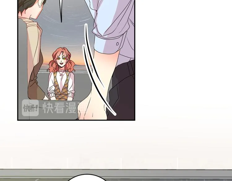 第5话 帮忙抓狗 第90页