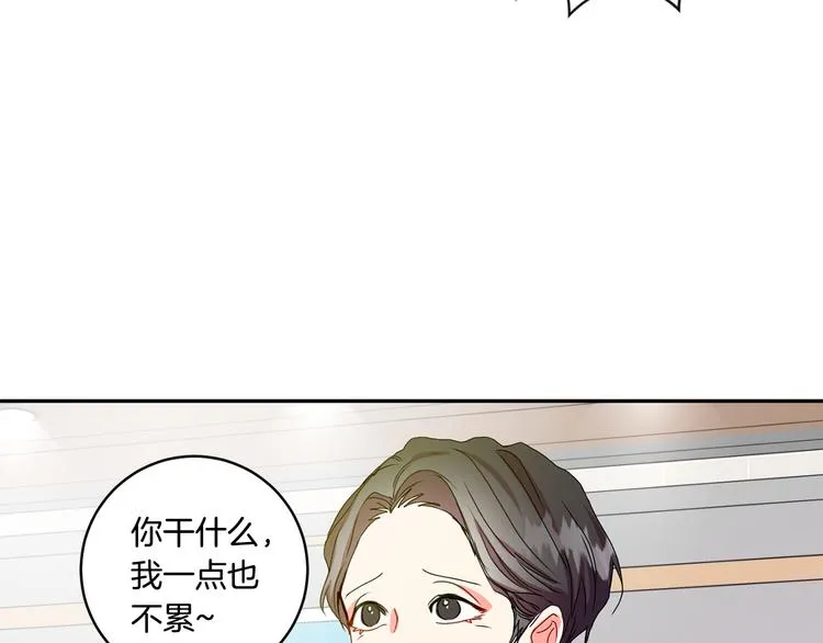 第5话 帮忙抓狗 第95页