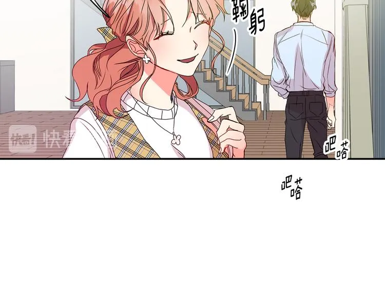 第5话 帮忙抓狗 第105页