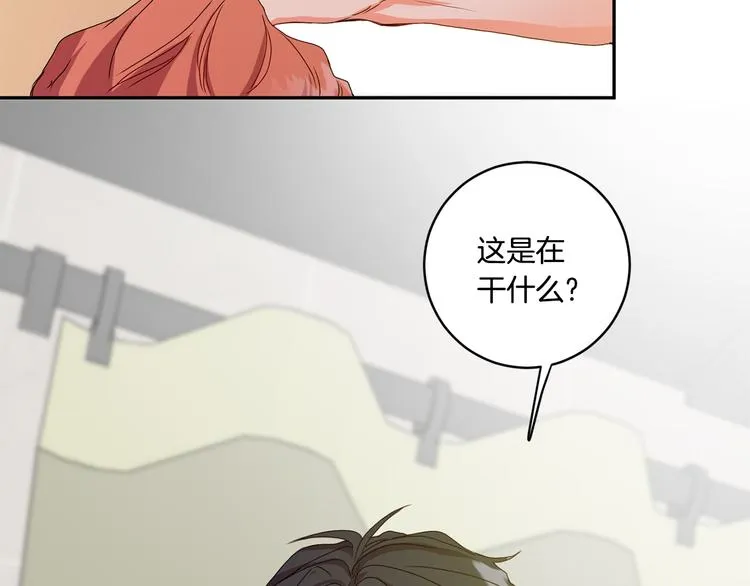 第5话 帮忙抓狗 第115页