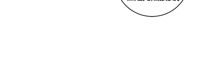 第5话 帮忙抓狗 第122页