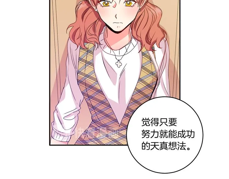 第5话 帮忙抓狗 第129页