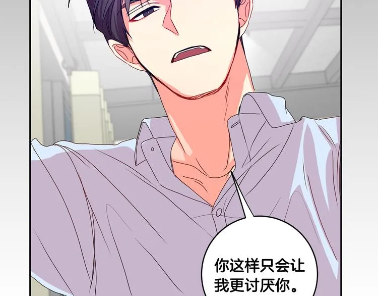 第5话 帮忙抓狗 第135页