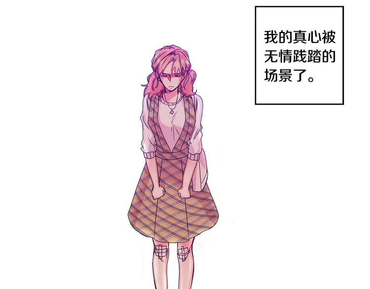 第5话 帮忙抓狗 第138页