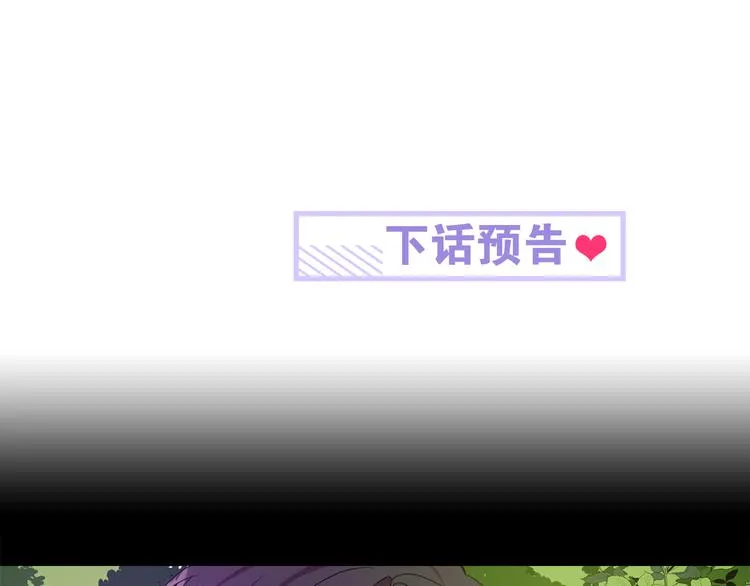 第5话 帮忙抓狗 第145页
