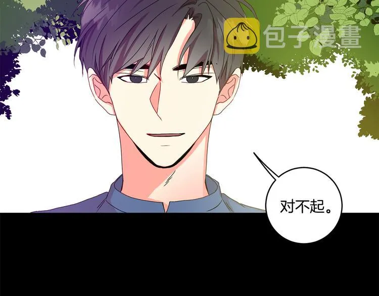 第5话 帮忙抓狗 第146页