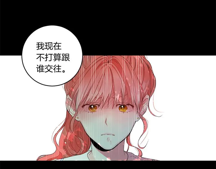 第5话 帮忙抓狗 第147页