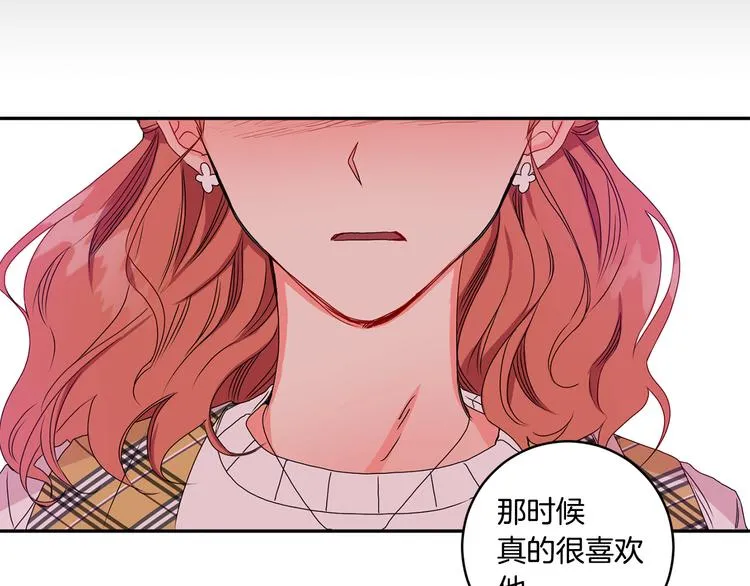第5话 帮忙抓狗 第149页