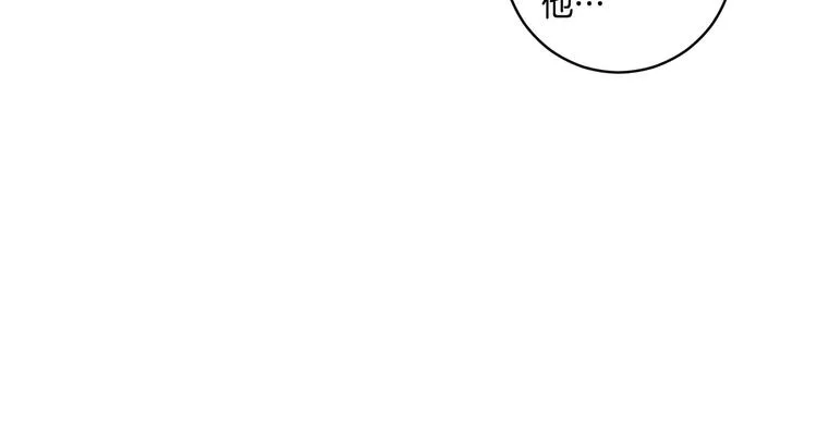 第5话 帮忙抓狗 第150页