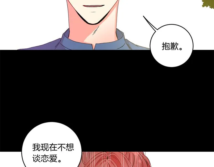 第6话 求人碰壁 第7页