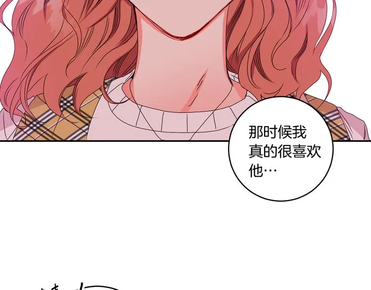 第6话 求人碰壁 第10页