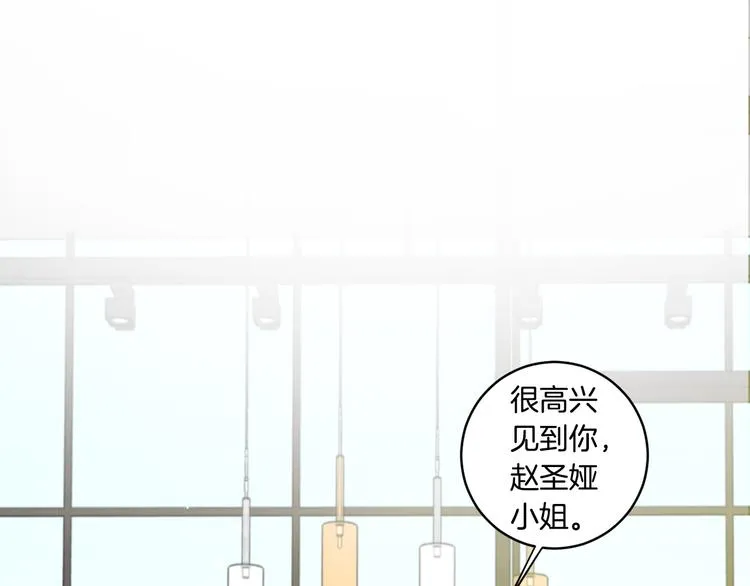 第6话 求人碰壁 第17页