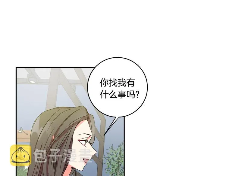 第6话 求人碰壁 第26页