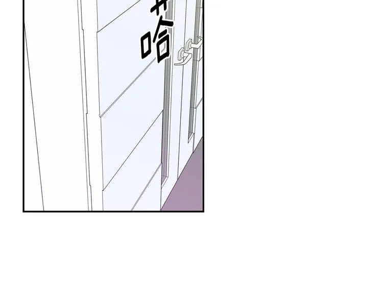 第6话 求人碰壁 第45页