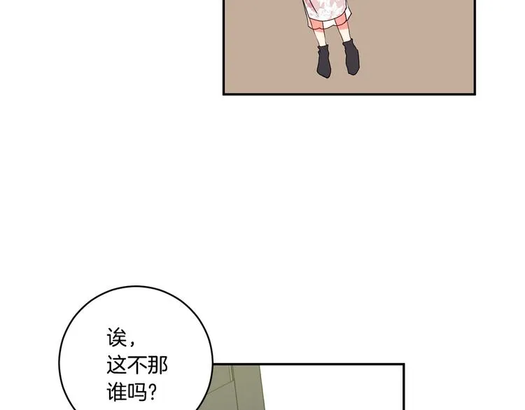 第6话 求人碰壁 第49页