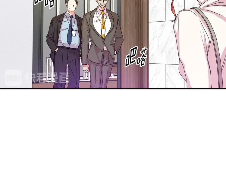 第6话 求人碰壁 第52页