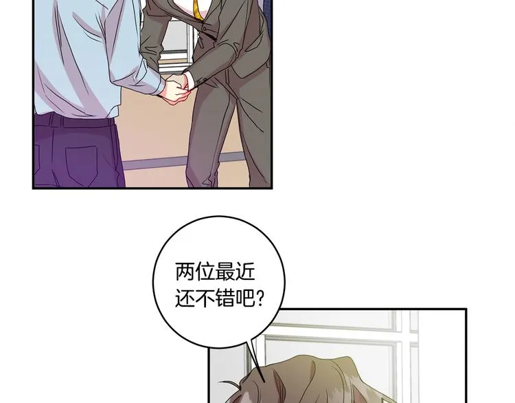第6话 求人碰壁 第76页
