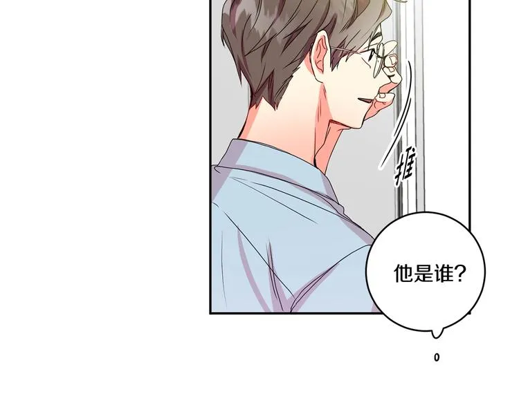第6话 求人碰壁 第77页