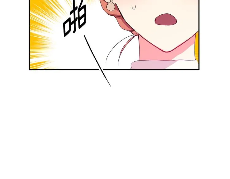 第6话 求人碰壁 第94页