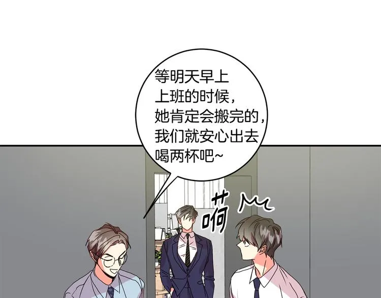 第6话 求人碰壁 第127页