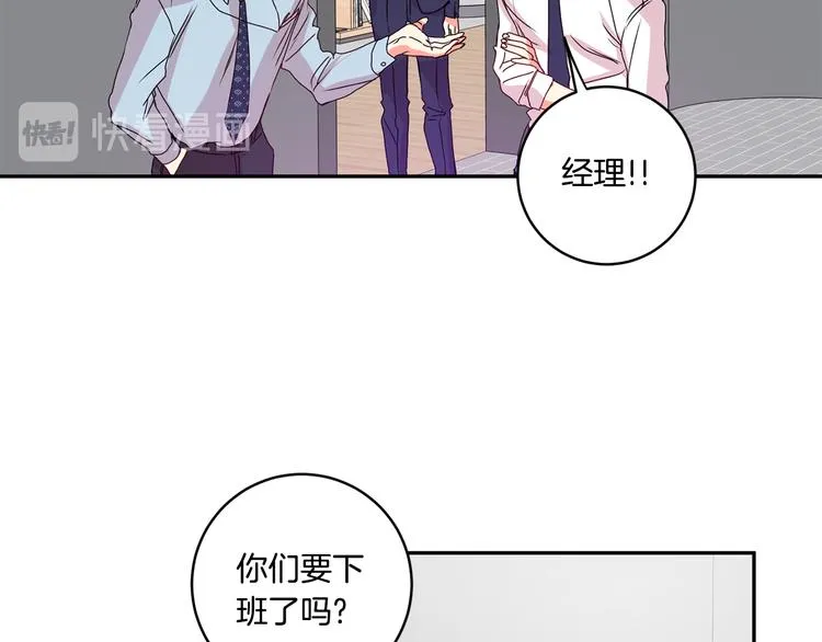 第6话 求人碰壁 第128页