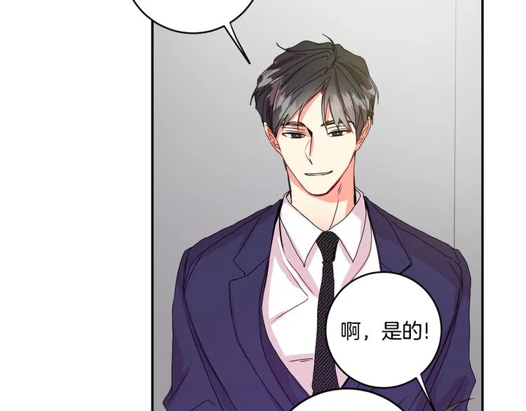 第6话 求人碰壁 第129页