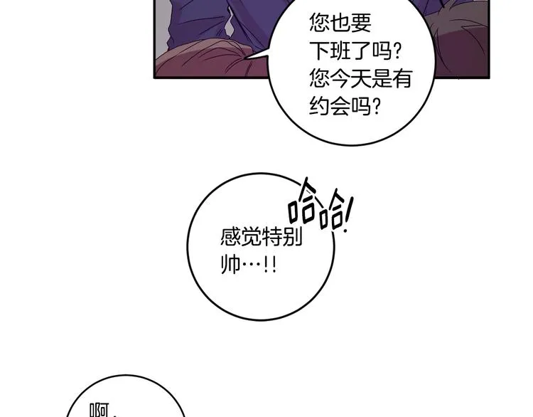 第6话 求人碰壁 第130页