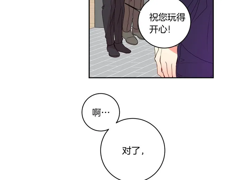 第6话 求人碰壁 第134页