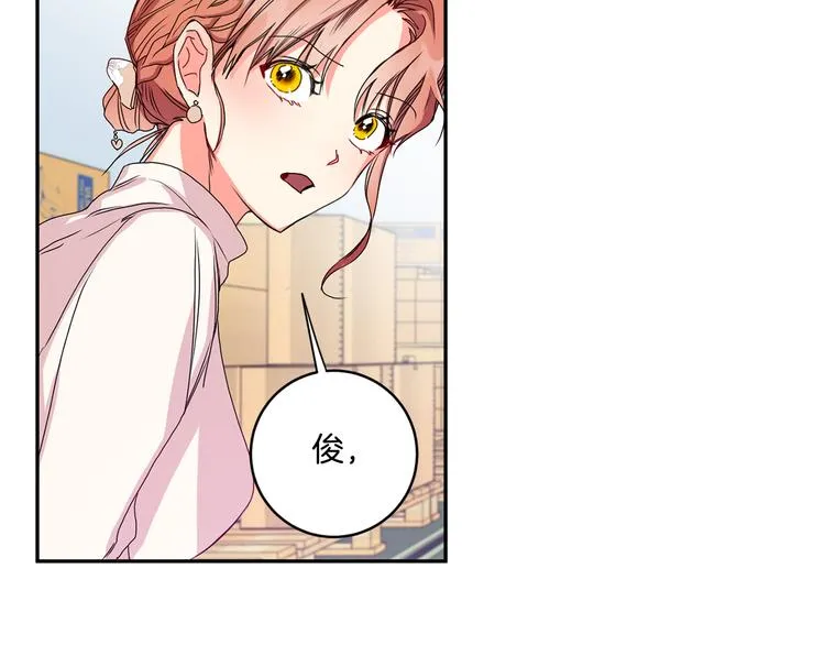第6话 求人碰壁 第143页