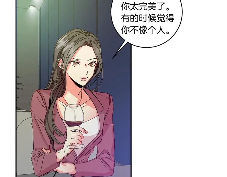 第7集 学长来帮忙 第14页