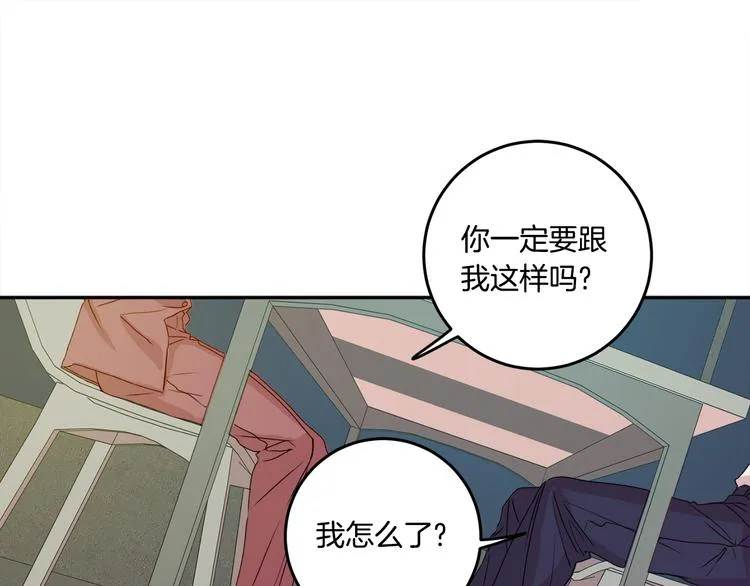 第7集 学长来帮忙 第25页