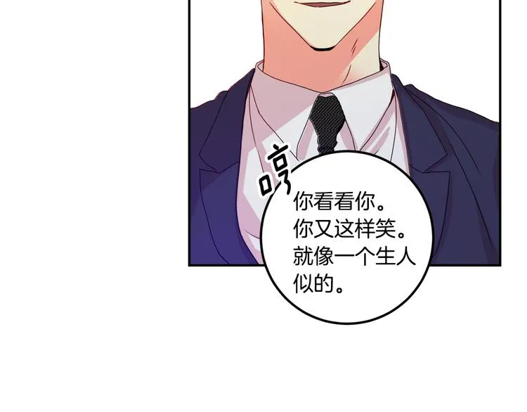 第7集 学长来帮忙 第28页