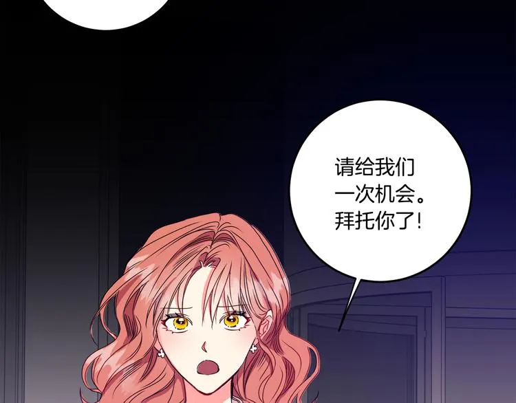 第7集 学长来帮忙 第34页