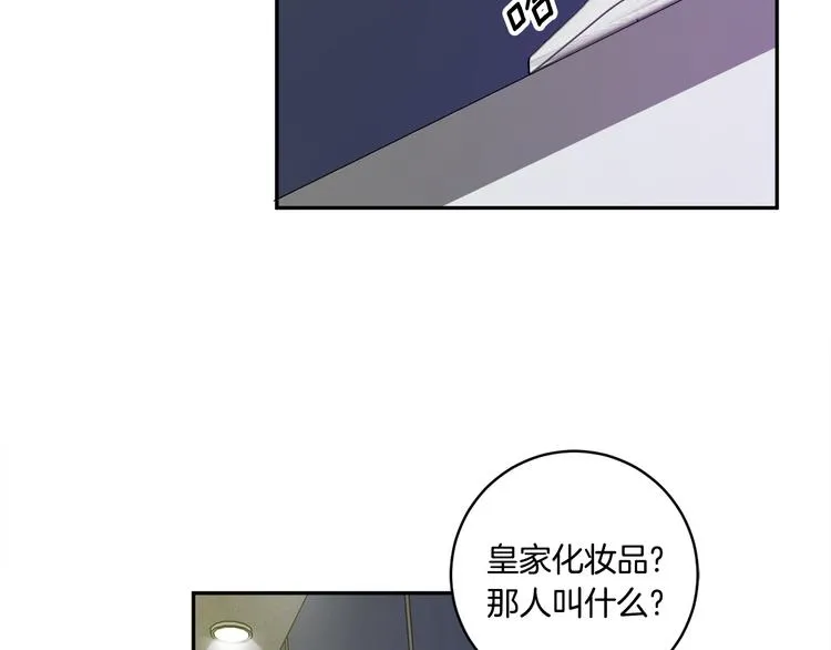 第7集 学长来帮忙 第39页