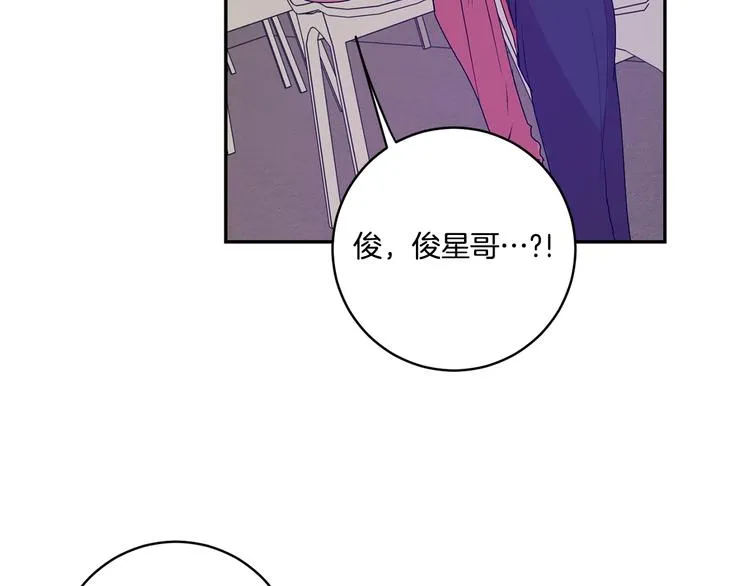 第7集 学长来帮忙 第50页