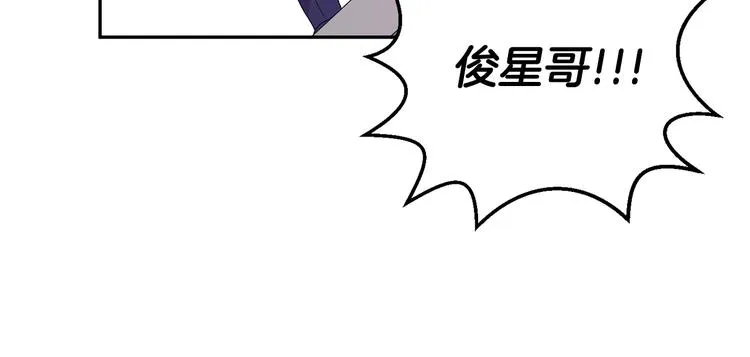 第7集 学长来帮忙 第55页