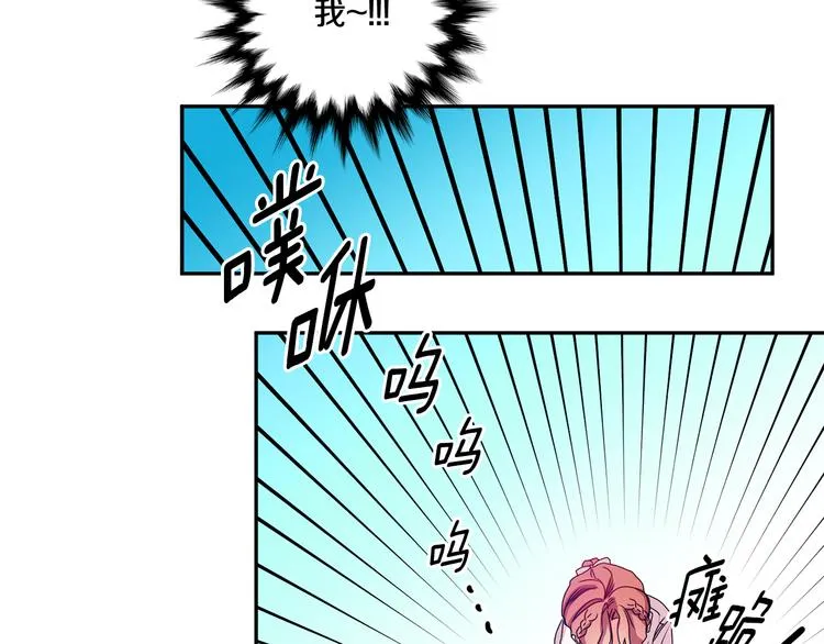 第7集 学长来帮忙 第62页