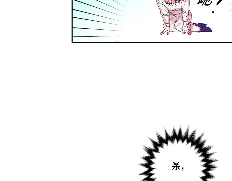 第7集 学长来帮忙 第63页