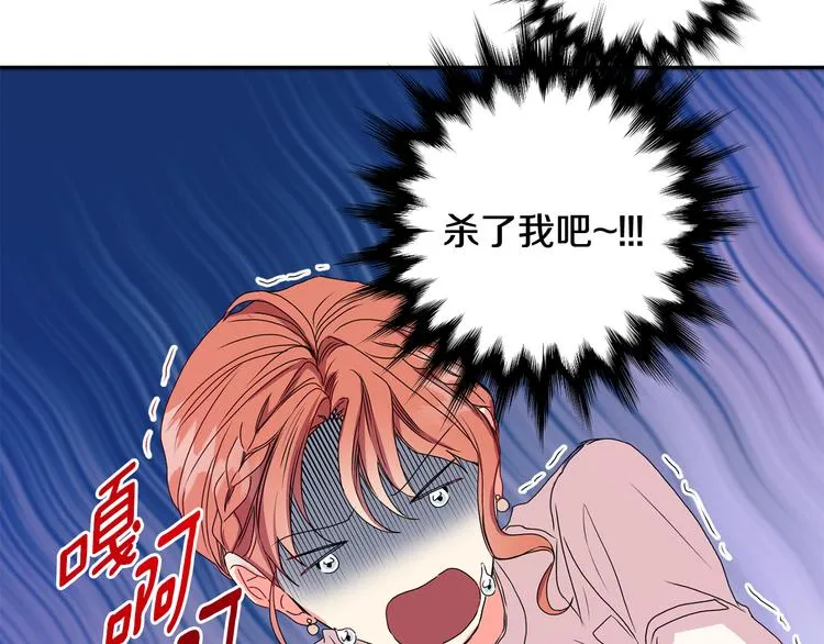 第7集 学长来帮忙 第64页