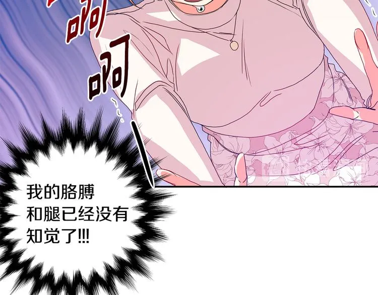 第7集 学长来帮忙 第65页