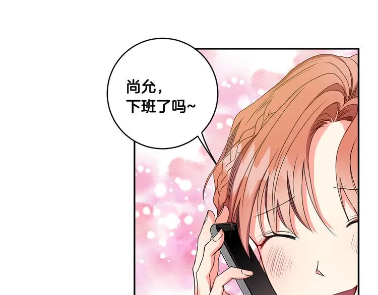 第7集 学长来帮忙 第73页