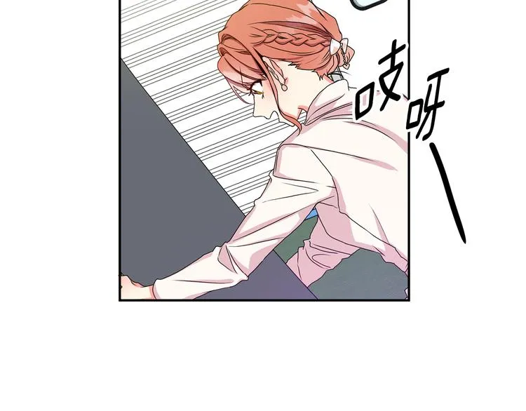 第7集 学长来帮忙 第85页