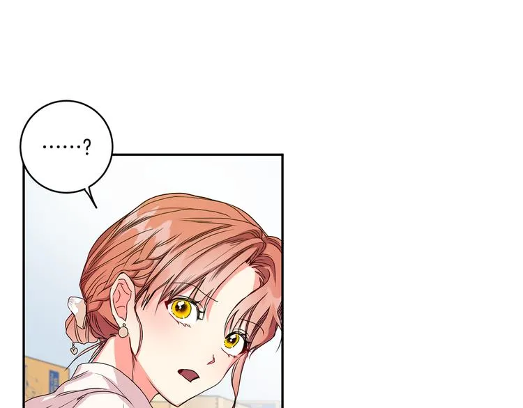 第7集 学长来帮忙 第88页