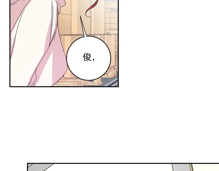 第7集 学长来帮忙 第89页