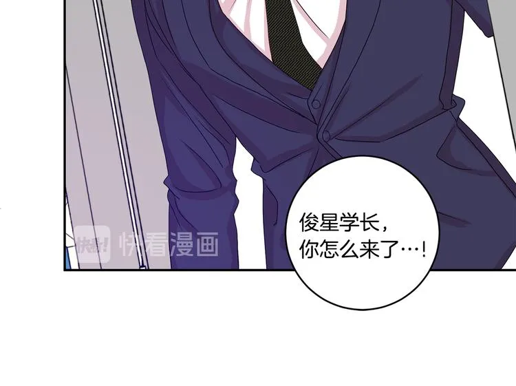 第7集 学长来帮忙 第91页