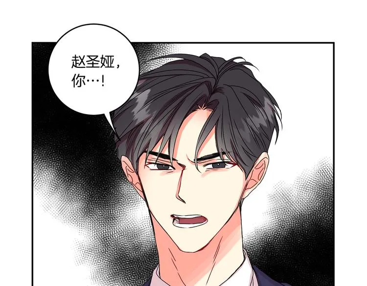 第7集 学长来帮忙 第105页