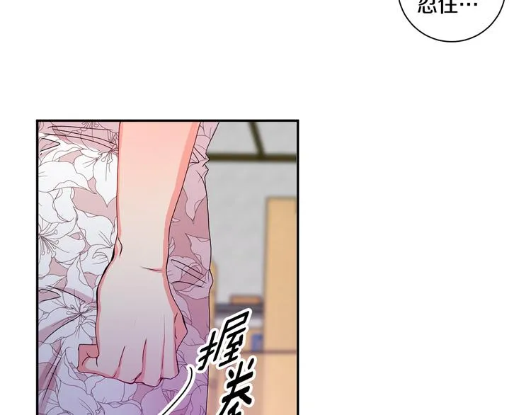 第7集 学长来帮忙 第119页