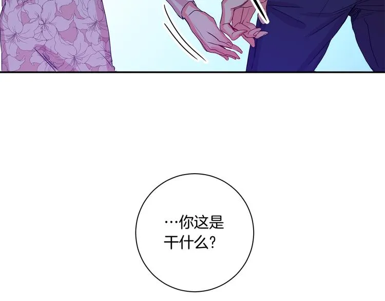 第7集 学长来帮忙 第124页
