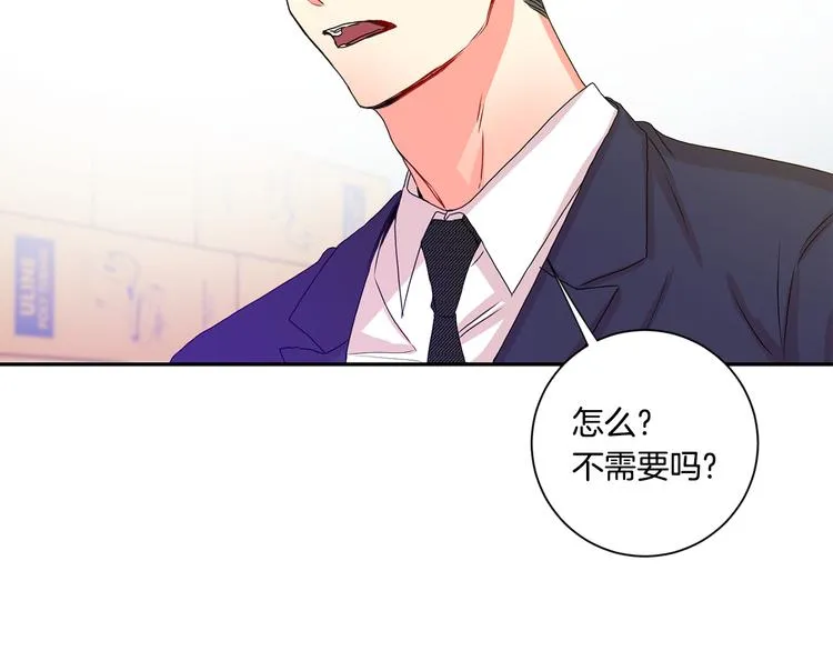 第7集 学长来帮忙 第131页