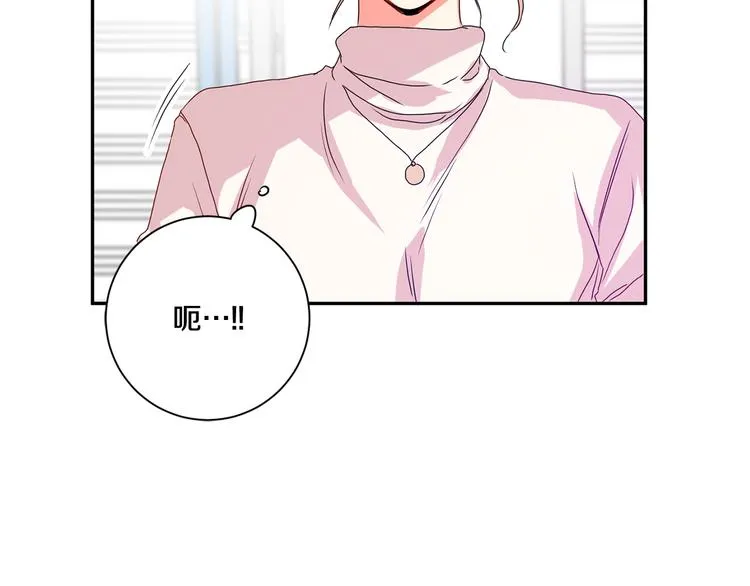 第7集 学长来帮忙 第133页